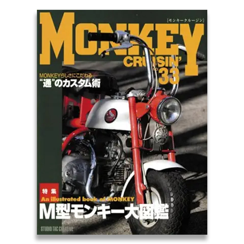 Monkey Cruisin Honda Monkey Encyclopedia