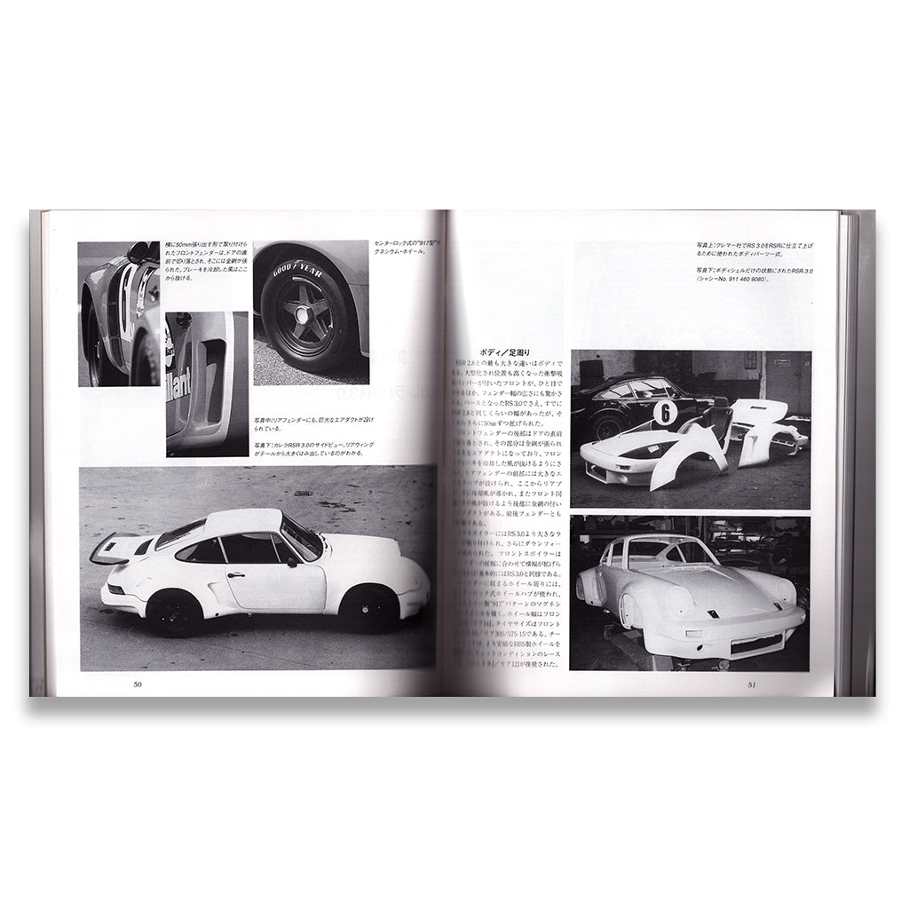 Porsche 911 Carrera RS & RSR – Production & Racing History (J)
