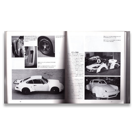 Porsche 911 Carrera RS & RSR – Production & Racing History (J)