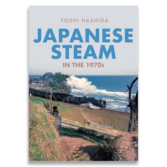 Japanese Steam in the 1970s image 0