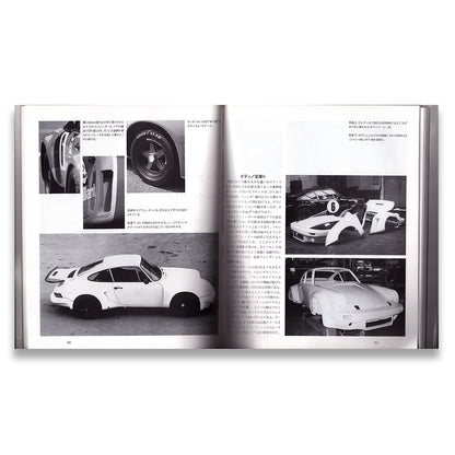 Porsche 911 Carrera RS & RSR – Production & Racing History (J)