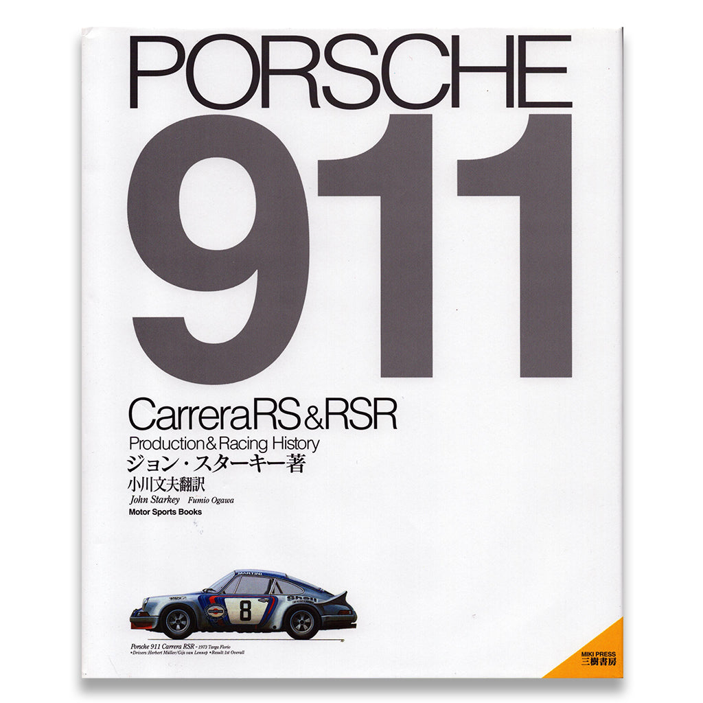 Porsche 911 Carrera RS & RSR – Production & Racing History (J)